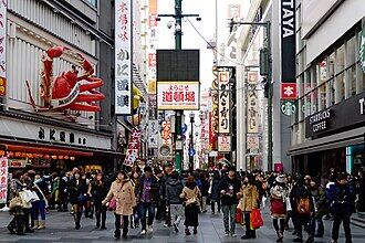 Dotonbori_Osaka_Japan01-r