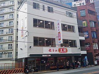 Ousyou1