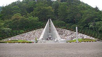Japan_Airlines_Flight_123_Memorial_Ueno_Village