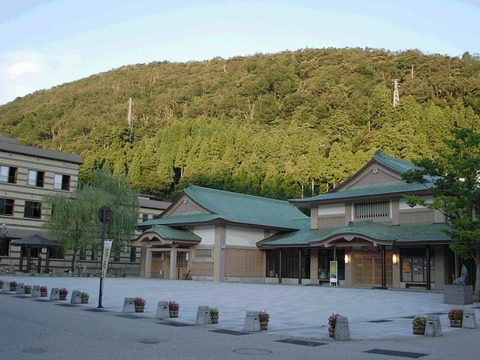 Yamanaka-Kikunoyu_&_Yamanakaza