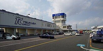 TsukubaCircuitPitandControlTower