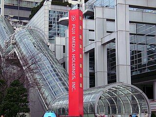 Entrance_of_FCG_Building