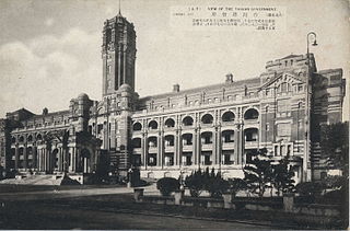 320px-Government-general_of_Taiwan