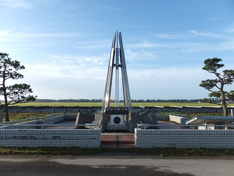 800px-40°N_and_140°E_Crossing_Point[1]