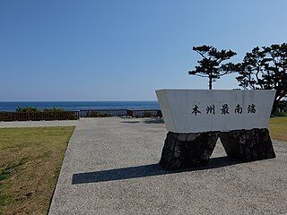 ShionoMisakiMonument2