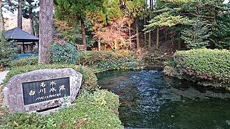 Shirakawa_Spring_2023