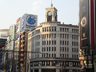 Wako_Department_Store
