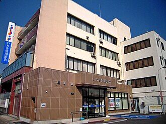 いわき信用組合