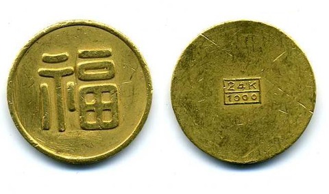 Marufuku_1943_Yamashita_Gold