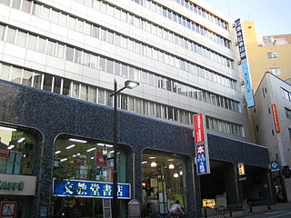 320px-Kumon_(Tokyo_head_office)