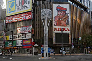 320px-Chuo_Sapporo
