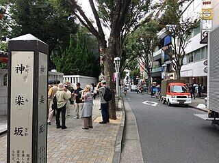 Kagurazaka-1