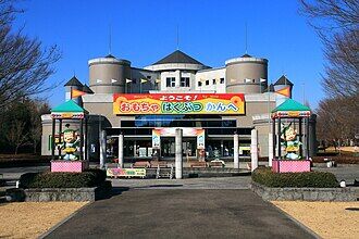 Mibu_Toy_Museum_Appearance_1