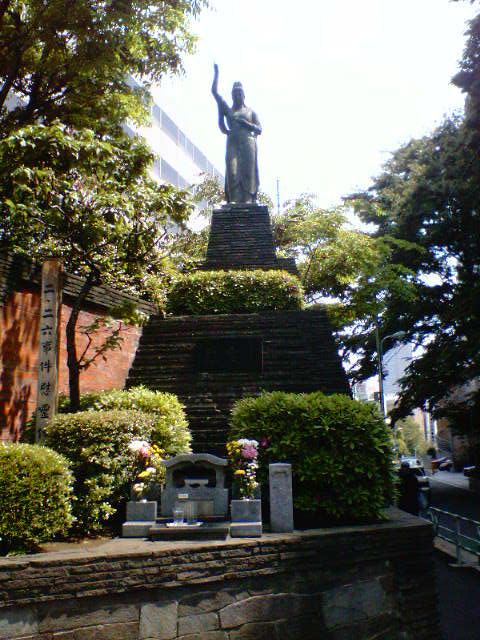 Memorial_February_26