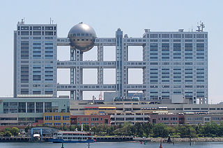 320px-Fuji_TV_headquarters_and_Aqua_City_Odaiba