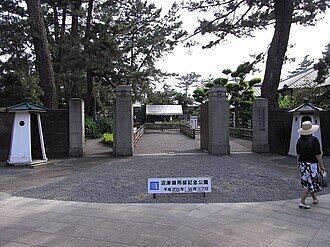 Numazu_Goyotei_Park3