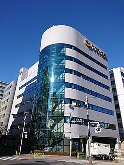 Yamato_Holdings_headquarters