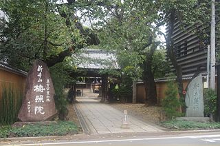 320px-Arai_yakushi_baisyoin_nakan_tokyo_2015