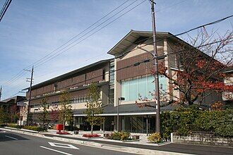 Sakyo_Ward_General_Office_Building