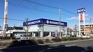 BIGMOTOR_Utsunomiya_Tsuruta_branch_2017-11-19