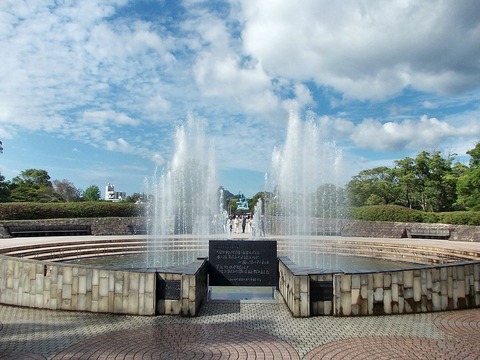 1200px-Fountain_at_Nagasaki_Peace_Park