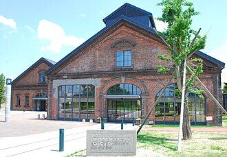 Asahikawa_Koryu_Center
