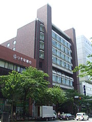180px-Nihon_University_Head_Office