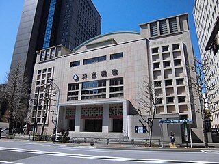 320px-共立講堂