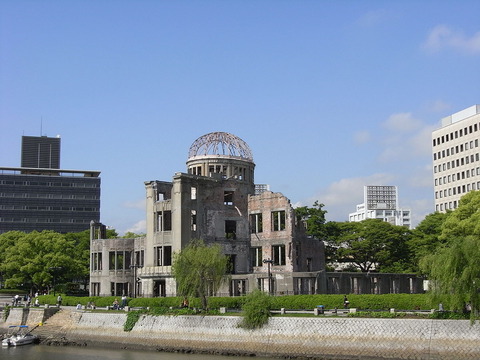 1200px-Hiroshima_Peace_Memorial_2008_02