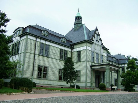 Kitasato_Institute