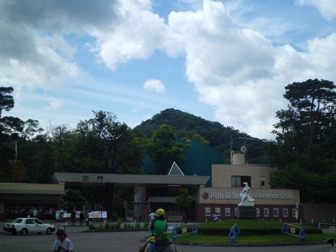 Entrance_of_Sapporo_Maruyama_Zoo