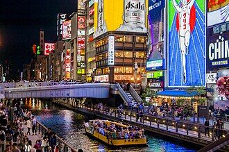 Osaka_Dotonbori_Ebisu_Bridge
