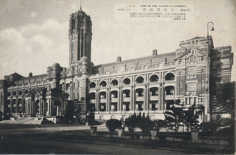 1200px-Government-general_of_Taiwan