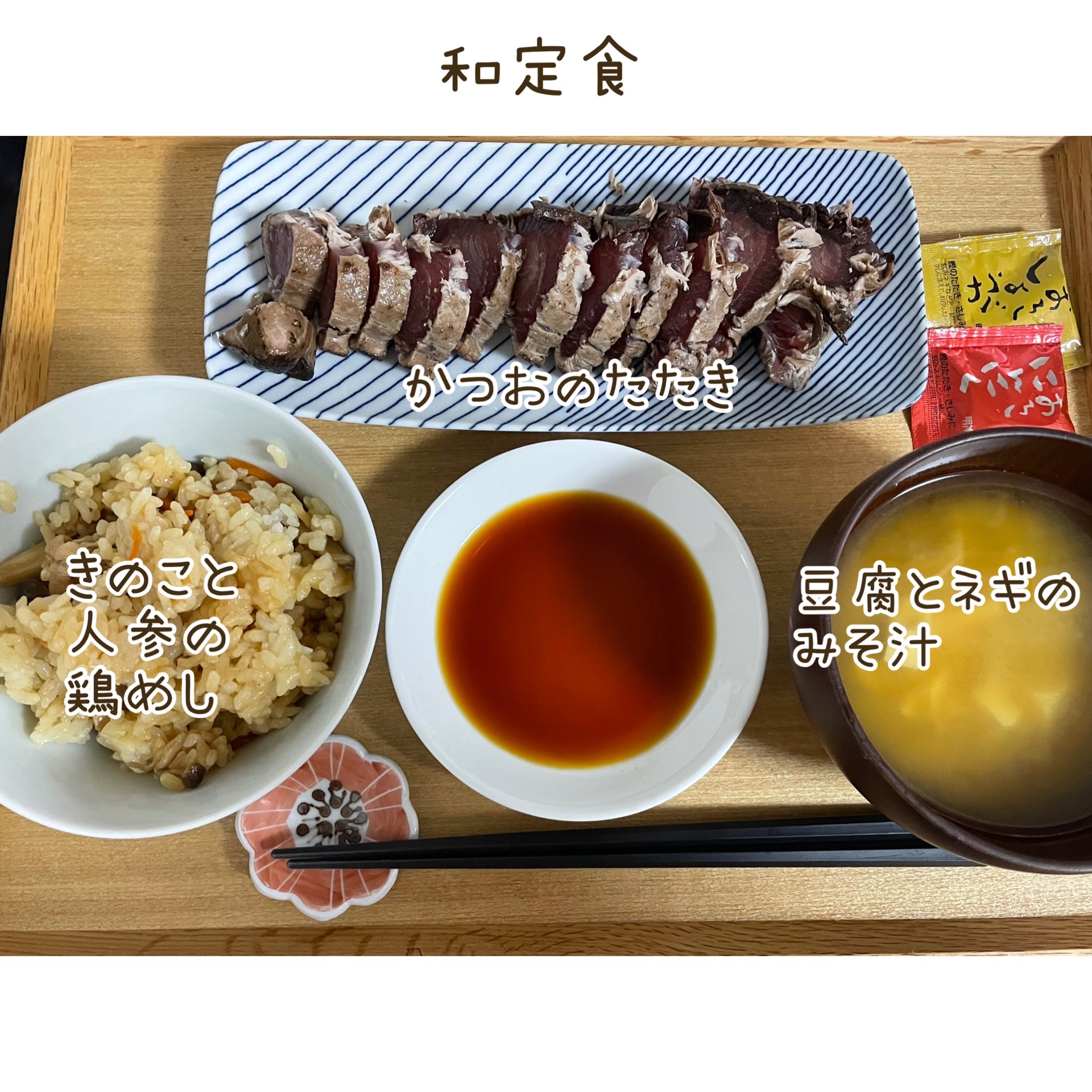 58 以上節約 藁焼き鰹たたき 中 750g 3節 セット Persisindiangrill Com