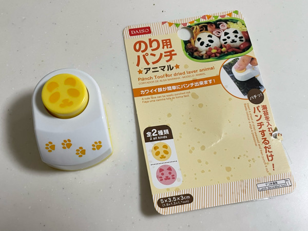 ダイソー◆のり用パンチに悪戦苦闘する42歳。