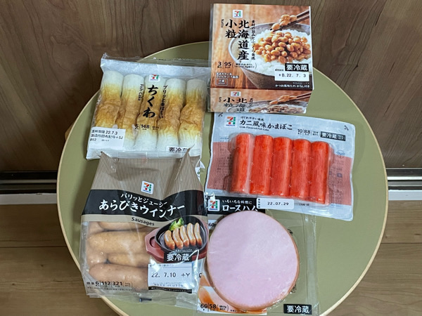 セブン◆日常使いできるプチプラ食品でちょい買い…