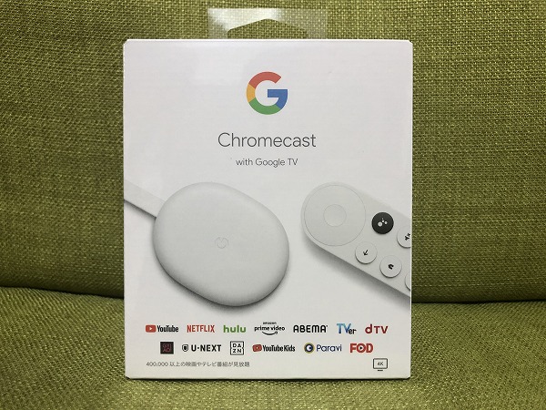 年末年始休暇に★新クロームキャスト、凄すぎ！「Chromecast with Google TV」