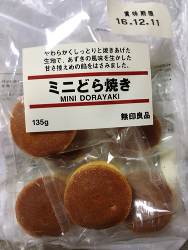 無印良品週間 おいしいモノ 日々のくらし手帖 Powered By ライブドアブログ 無印良品週間 おいしいモノ 日々のくらし手帖 Powered By ライブドアブログ