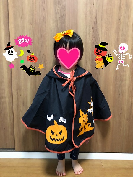 ハロウィン スリコ100均でコスプレ Linecameraのスタンプが可愛い 日々のくらし手帖 Powered By ライブドアブログ