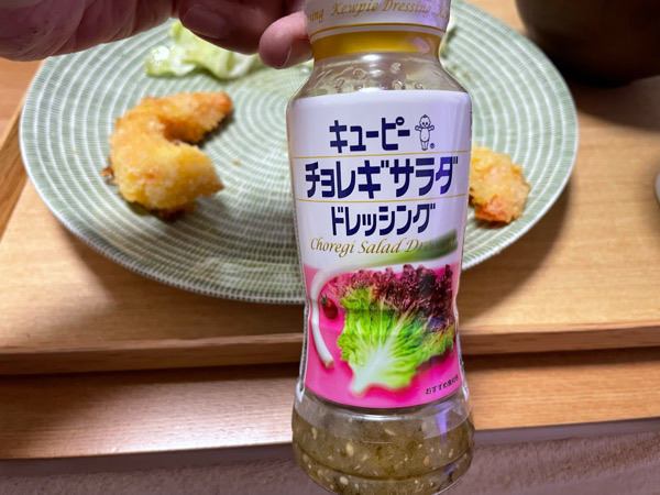 子供がサラダを食べる★最強ドレッシング！キューピー様サイコー！