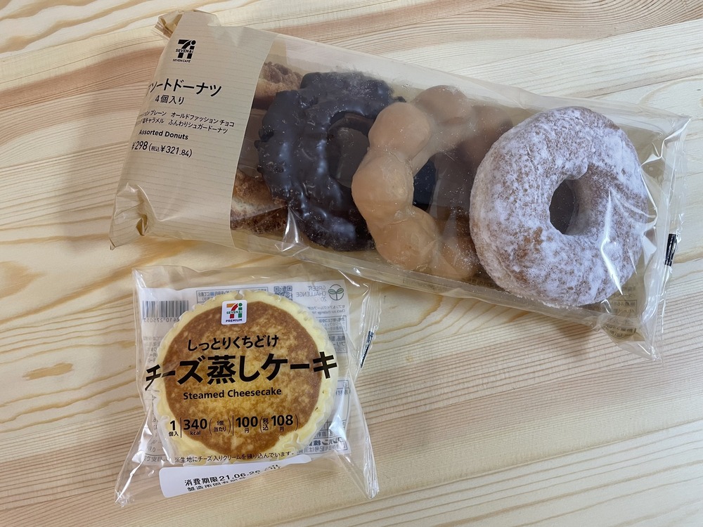 セブン◆お得＆良コスパのおすすめ♪パンコーナーの2品。