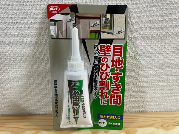 Gとの対決３年目◆これしかない解決策！