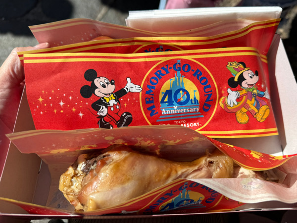 モンマサトコ　　ディズニー ハッピーエントリー 11/22 1枚 モンマサトコ ディズニー ハッピーエントリー 11/22 1枚 モンマサトコ