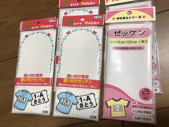 100均 楽天 買って本当に助かった神グッズ 日々のくらし手帖 Powered By ライブドアブログ 100均 楽天 買って本当に助かった神グッズ 日々のくらし手帖 Powered By ライブドアブログ