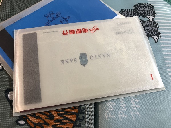 プチ工夫◆たったこれだけ。でも子連れには必要…