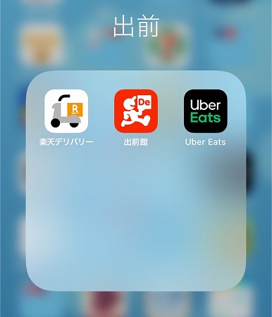 アプリで出前が便利すぎ★産後はじめてのアレ(^^)/