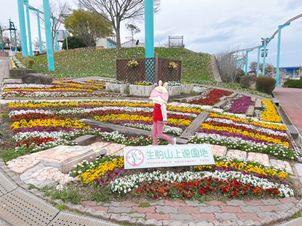 娘の成長を感じた日◆久々の生駒山上遊園地〜