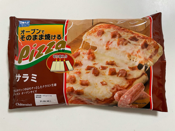 シャトレーゼの激安ピザ★200円でお値段以上すぎ！焼きやすい！