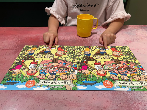 IMG_4277