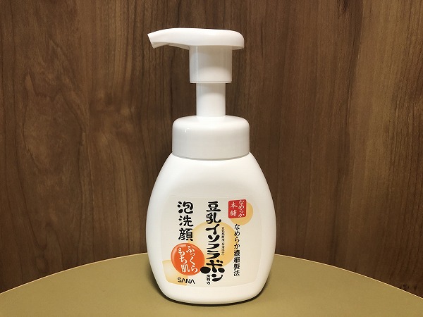 40代の美活◆数年ぶりに洗顔料を買って驚く。